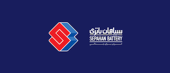 باتری سپاهان